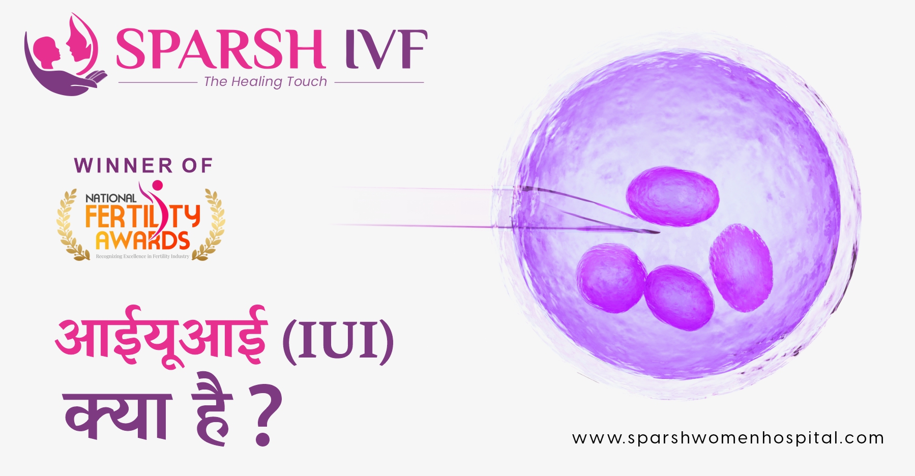 Best Fertility Centre In Udaipur
