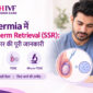 Azoospermia Surgical Sperm Retrieval Guide 85x85